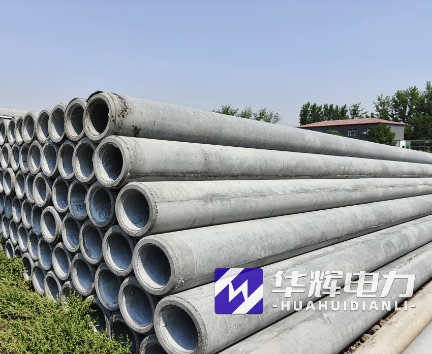 向阳12米水泥电线杆